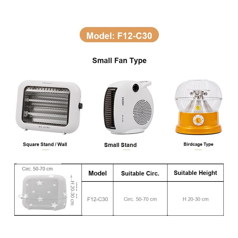 Heater Protective Cover Star Pattern for F12-C30 Dustproof Washable