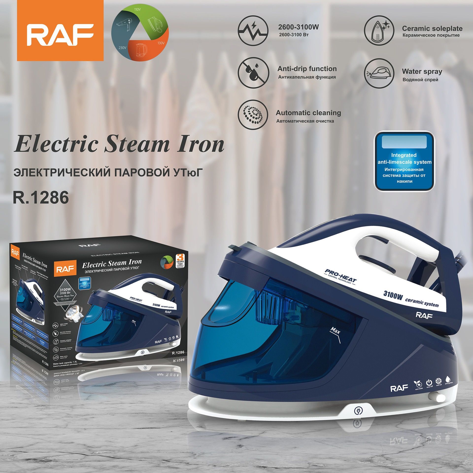 Professional Steam Iron with 1.5L Detachable Water Tank, Ceramic Soleplate, and Auto Shut-Off – Ideal for Home Garment Care, Curtain Smoothing, and Light Commercial Use (Blue)
