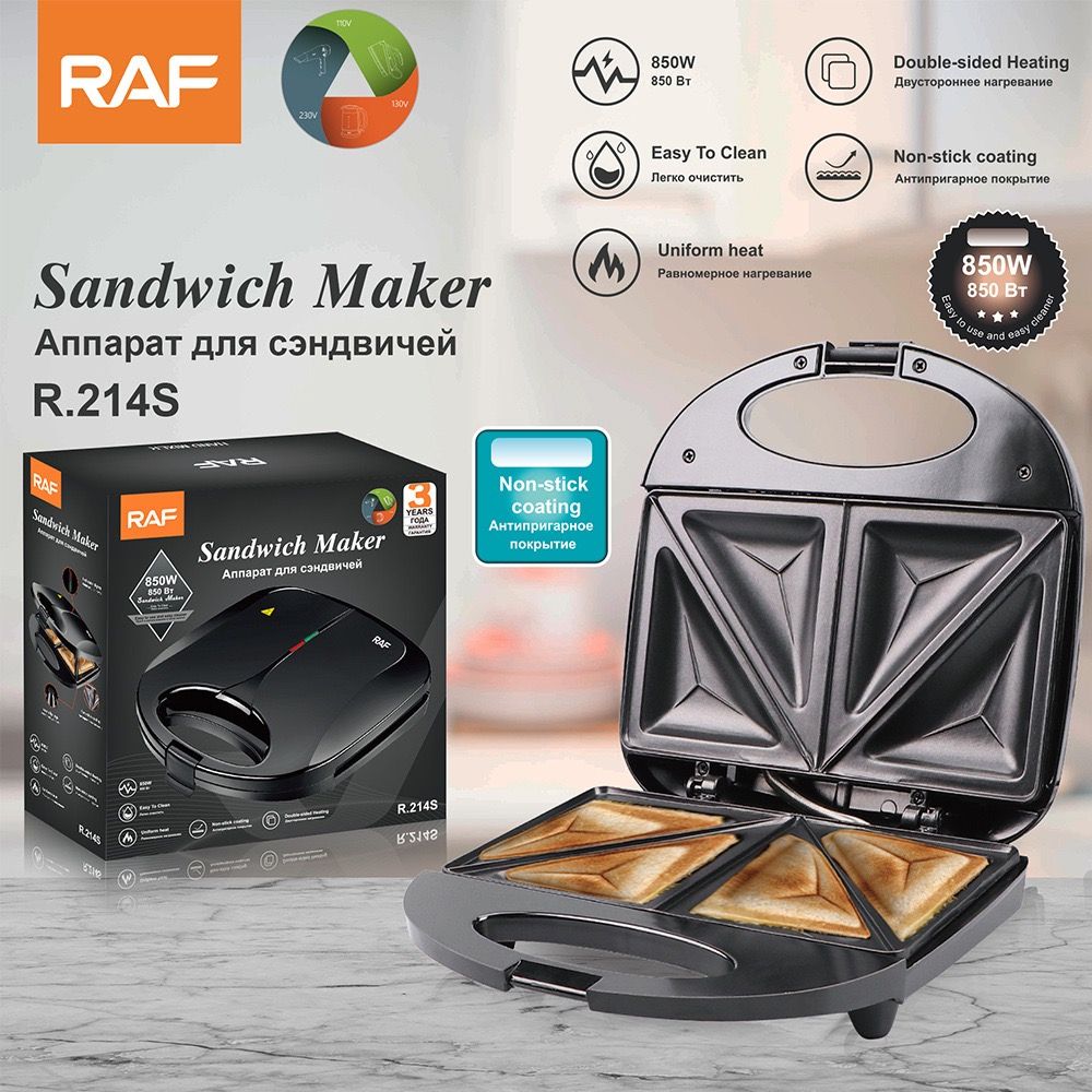 Compact Dual-Sided Sandwich Maker with Non-Stick Plates for Quick Homemade Hot Pressed Toast, Featuring a Portable Latch and Space-Saving Design for Everyday Kitchen Use (Black)
