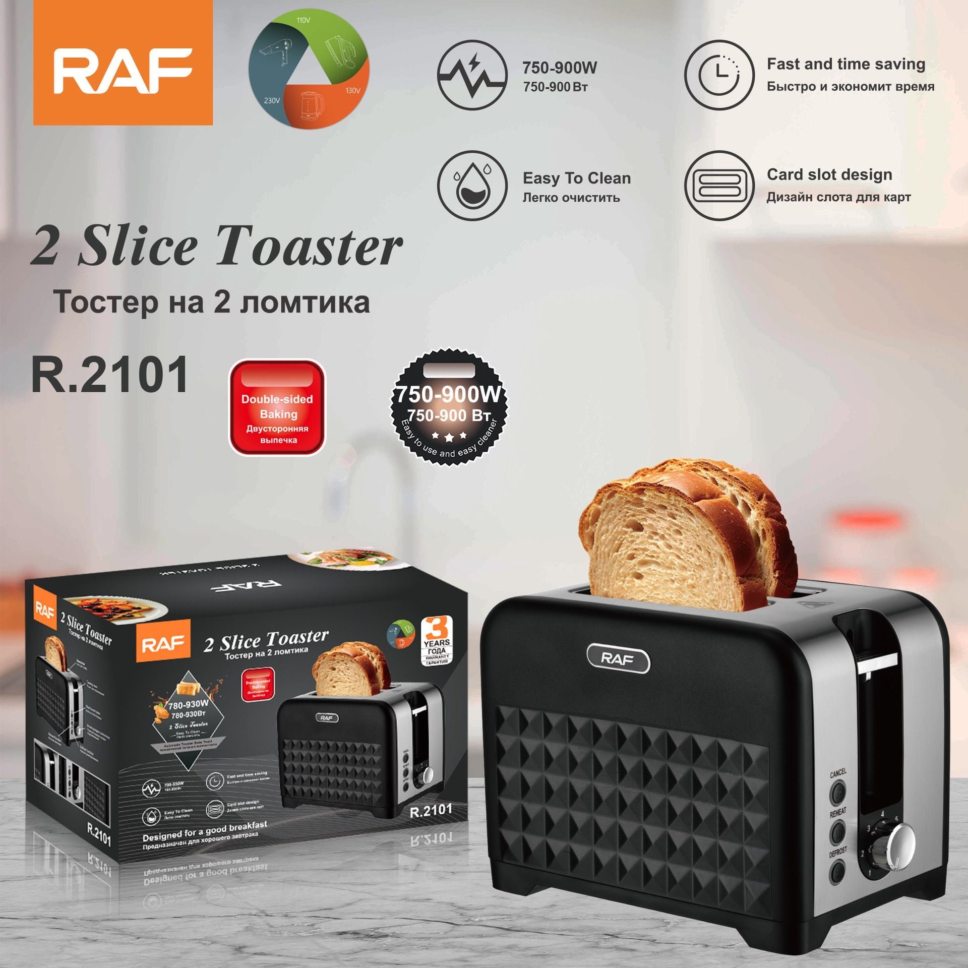 2-Slice Retro Toaster with Diamond Textured Finish, Stainless Steel Body, and Removable Crumb Tray for Family Breakfast, Reheating, and Defrosting (Black)