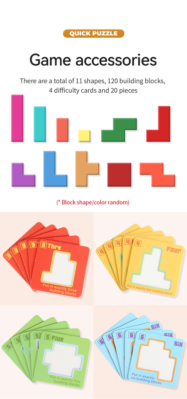 Quick Puzzle Tetris Building Blocks Game Speed Challenge Parent-Child Interactive Brain Training 20 Challenge Cards 4 Difficulty Levels ABS Material 3+ Years Educational Toy