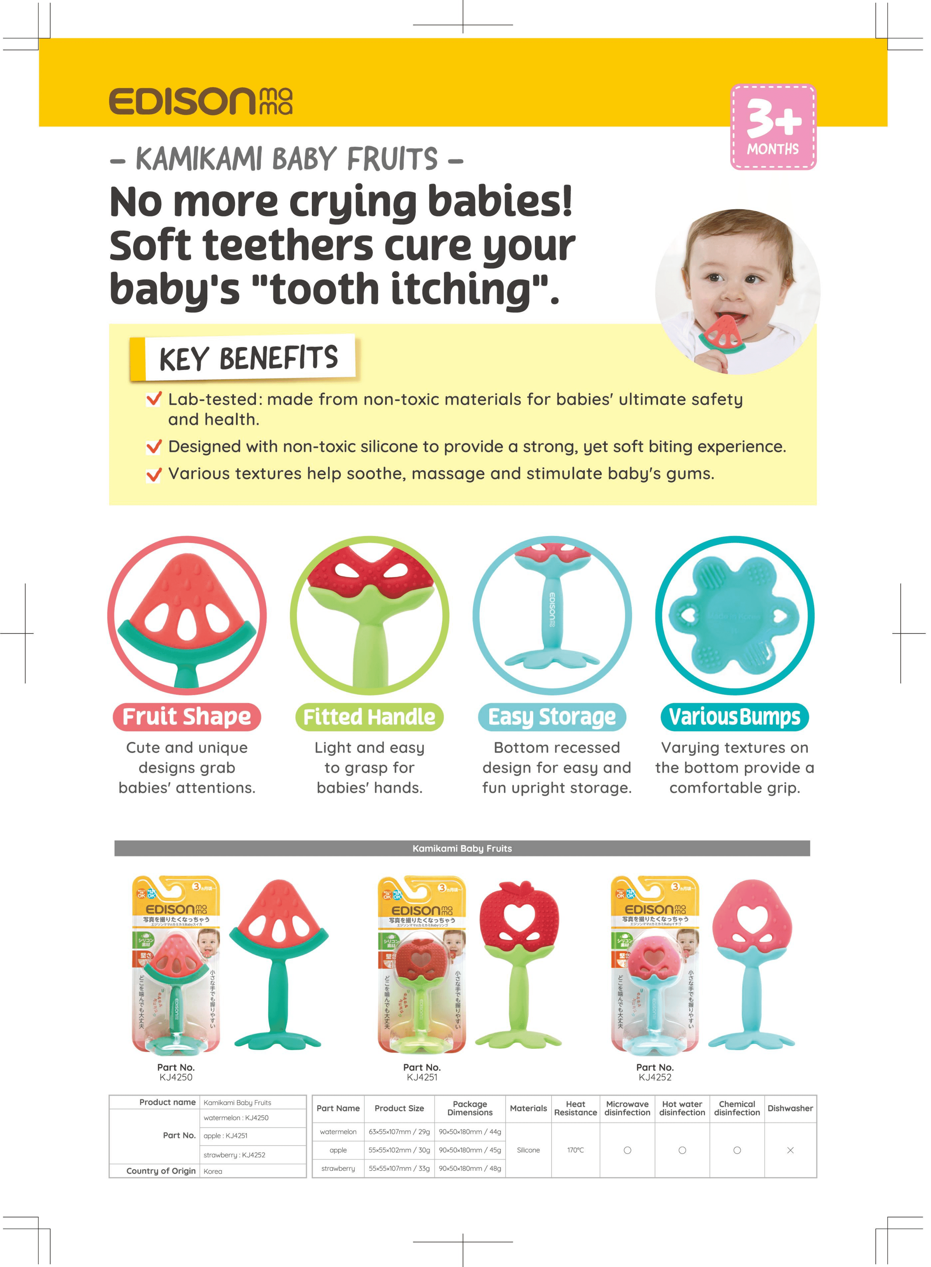 EDISON mama Kamikami Baby Teether  Apple-1910112368176795651