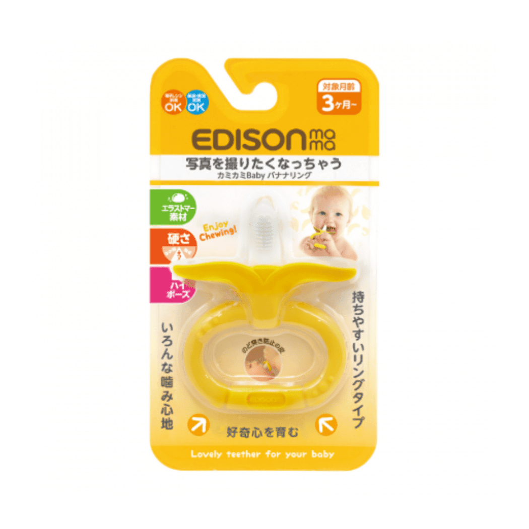 EDISON mama Kamikami baby Teether banana ring-1910112368462008320