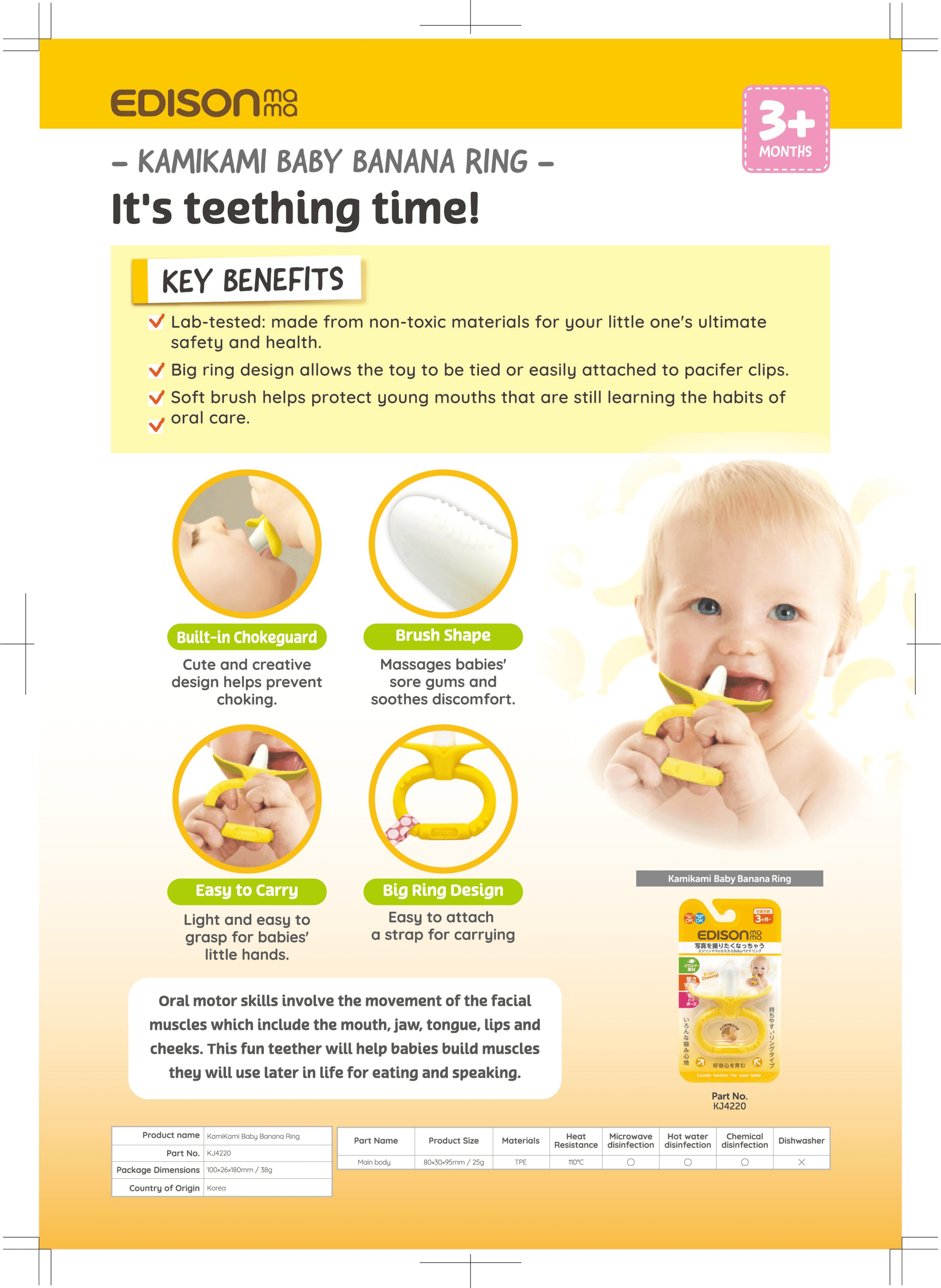 EDISON mama Kamikami baby Teether banana ring-1910112368466202624