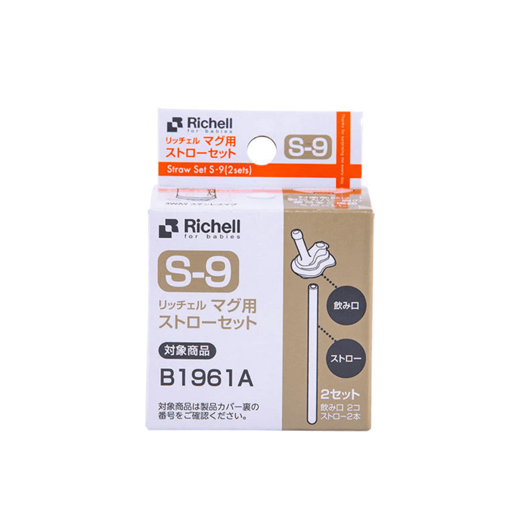 Richell Accessories Replacement Straw S-9-1910112368776581120